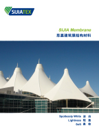 建筑膜結(jié)構(gòu)材料 Membrane