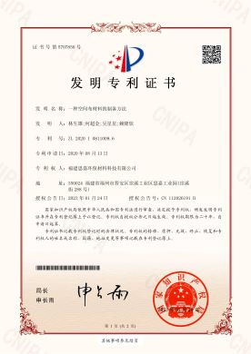 一種空間布材料的制備方法